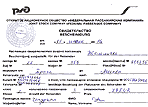 Potvrzen� o j�zd� z Prahy do Moskvy