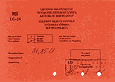 Ob�lka mezin�rodn� j�zdenky Litevsk�ch �eleznic