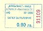 Autobusov� j�zdenka z Burgasu
