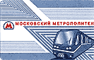 Karta Moskevsk�ho metra