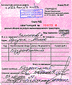 Bezplatn� d�tsk� j�zdenka Irkutsk - Minsk