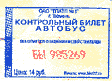 Autobusov� j�zdenka z �umeni