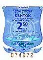 L�stek na sevastopolsk� p��voz
