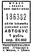 Autobusov� j�zdenka z Bratsku